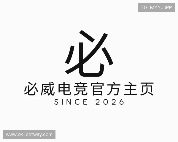 解读必威电竞官方主页